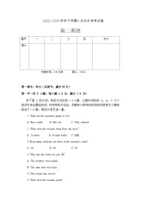 2022-2023学年福建省永安市第九中学高二下学期5月月考英语试题含答案