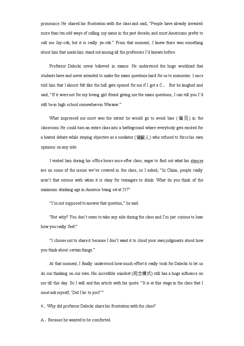 2022-2023学年黑龙江省大庆市让胡路区高二下学期6月月考英语试题含解析03