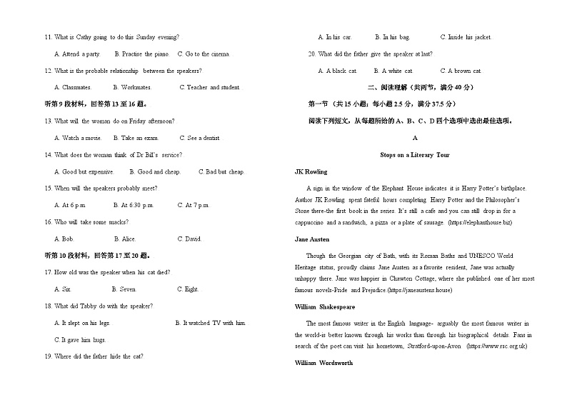 2022-2023学年黑龙江省哈尔滨市宾县第二中学高二下学期第三次月考英语试卷含答案02