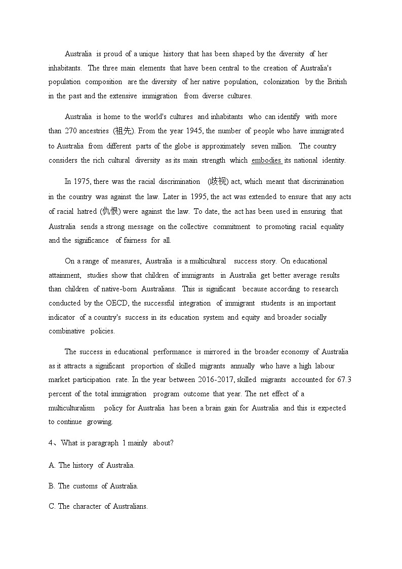 2022-2023学年吉林省通化市辉南县第六中学高二下学期第一次半月考英语试卷含答案第3页