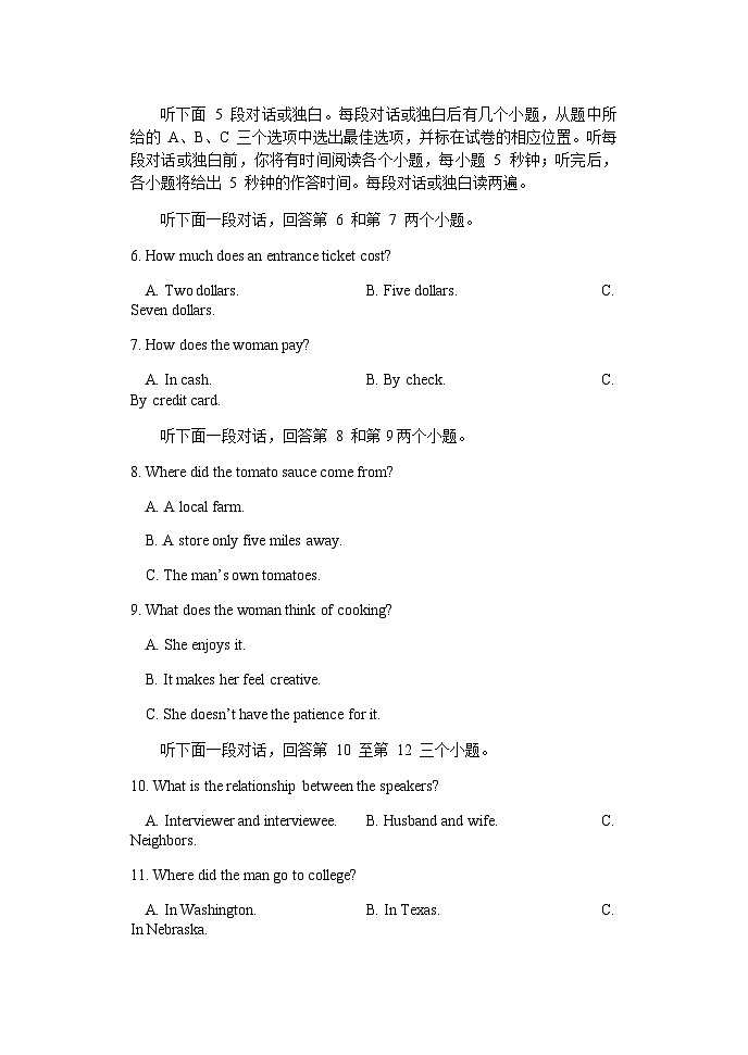 2022-2023学年江苏省扬州中学高二下学期5月月考试题英语含答案02