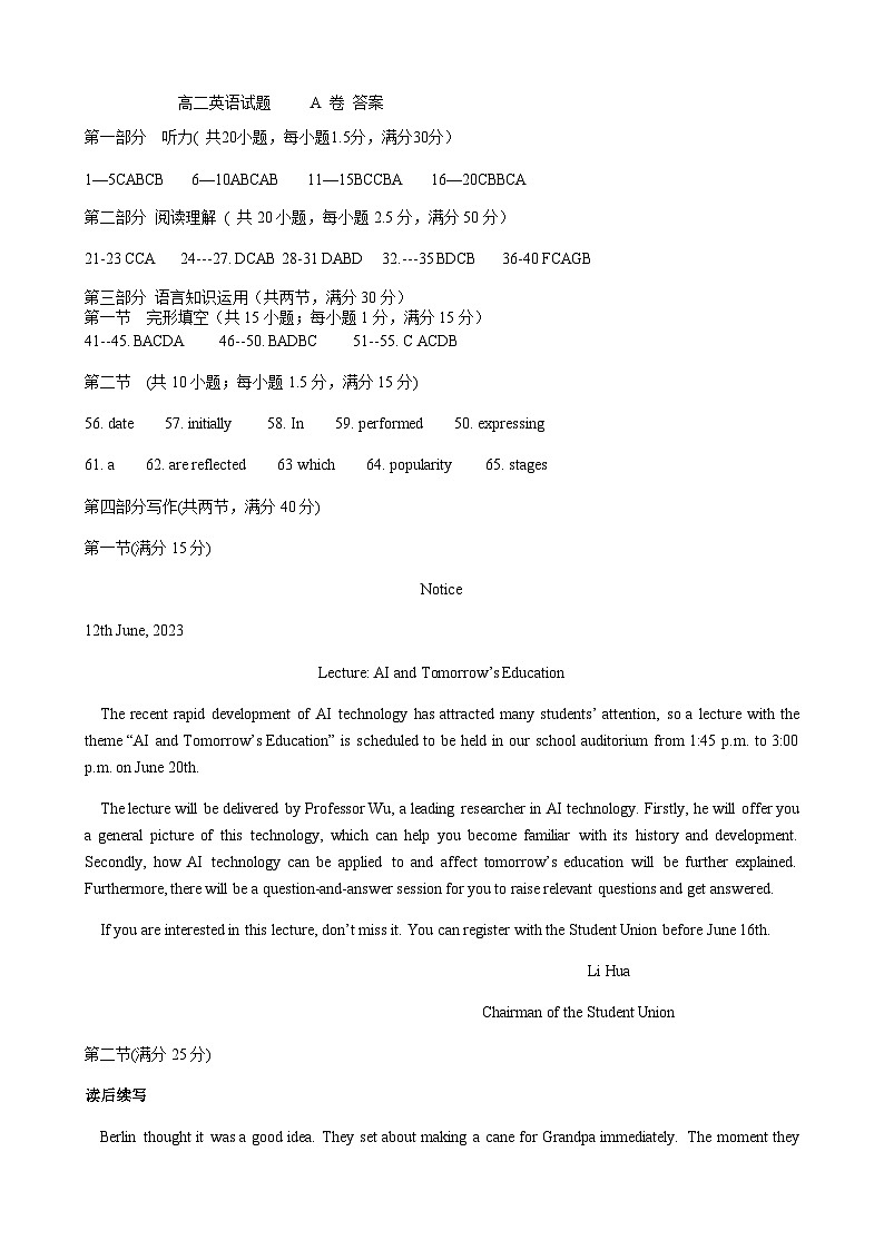 2022-2023学年辽宁省鞍山市普通高中高二下学期第三次月考英语（A卷）试题含答案01