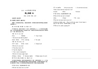 2022-2023学年辽宁省鞍山市普通高中高二下学期第三次月考英语（A卷）试题含答案