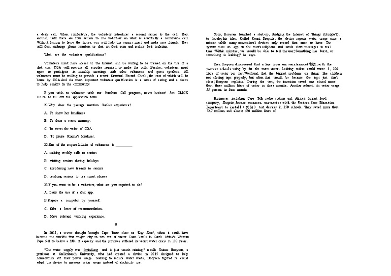 2022-2023学年辽宁省鞍山市普通高中高二下学期第三次月考英语（A卷）试题含答案03