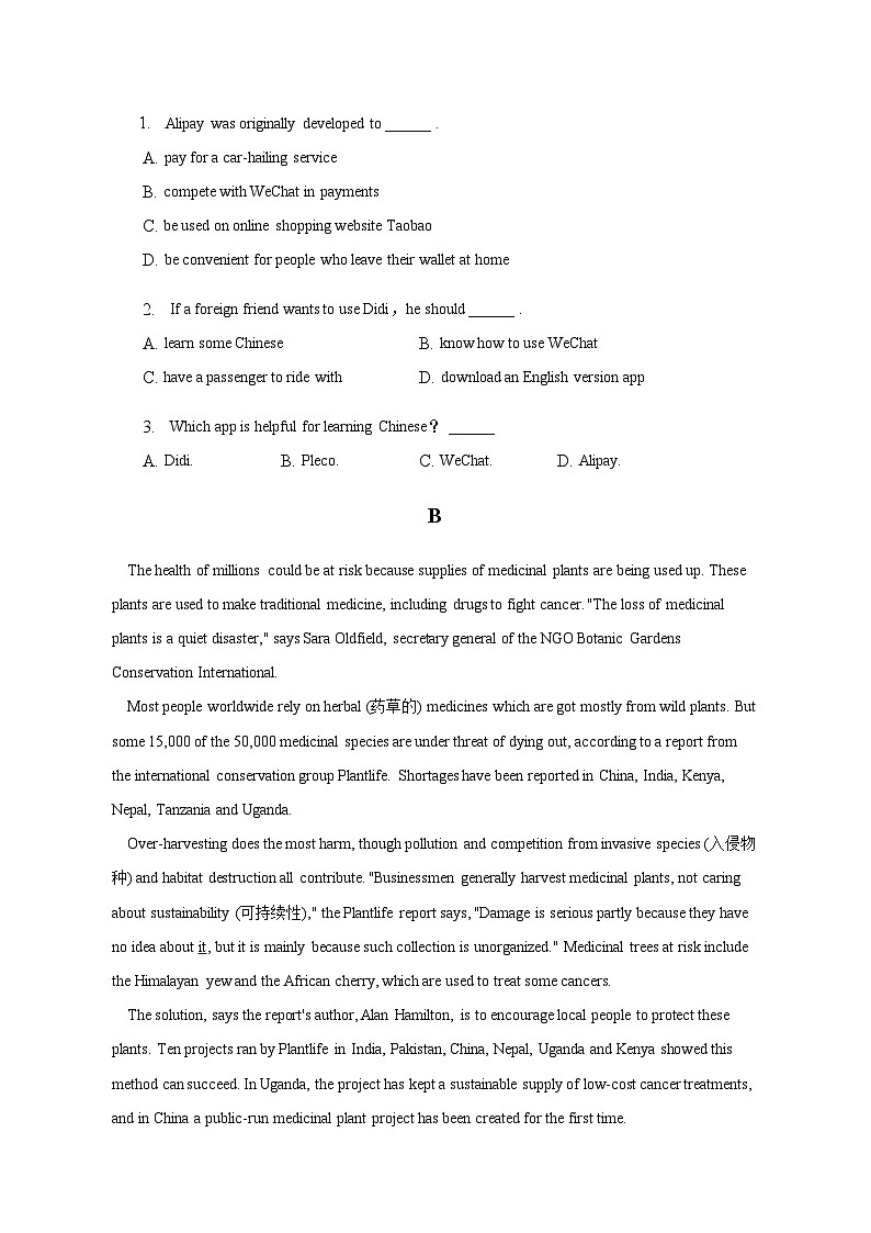 2022-2023学年四川省泸州市泸县重点中学高二下学期月考英语试卷（3月份）含解析02