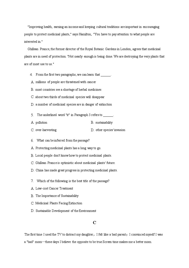 2022-2023学年四川省泸州市泸县重点中学高二下学期月考英语试卷（3月份）含解析03