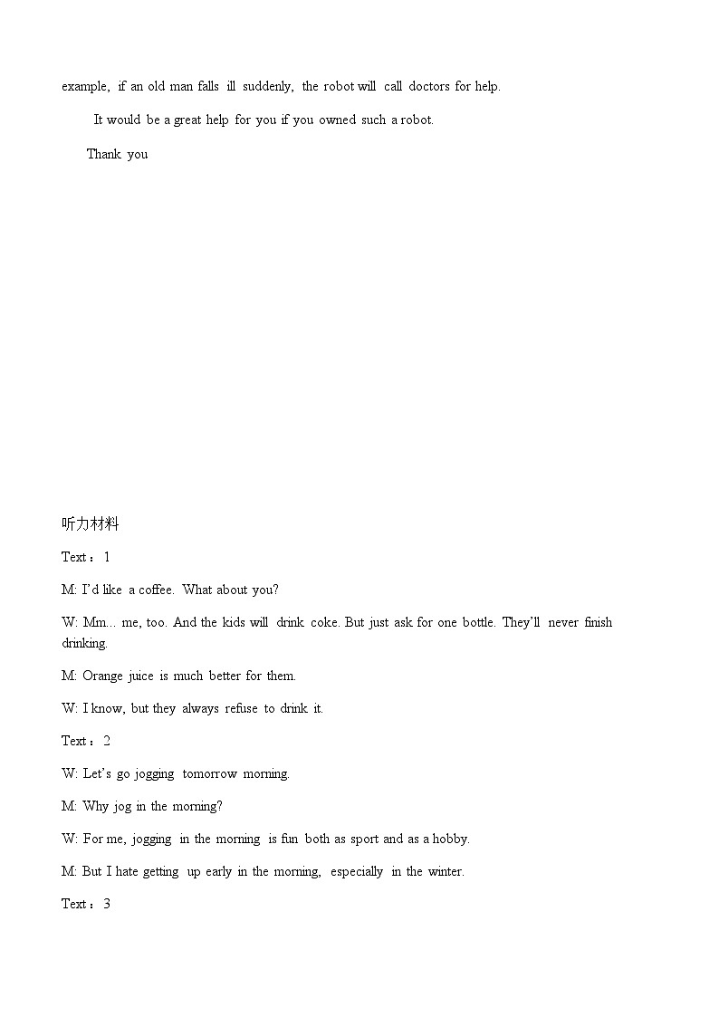 2022-2023学年四川省宜宾市第四中学校高二下学期4月月考英语试题含答案02