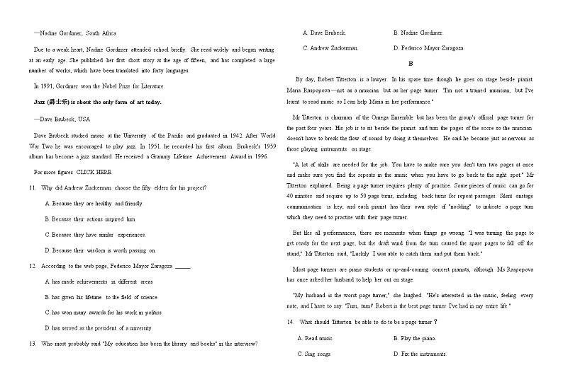 2024届高二下2023-2023学年第二学期5月月考英语试题第2页