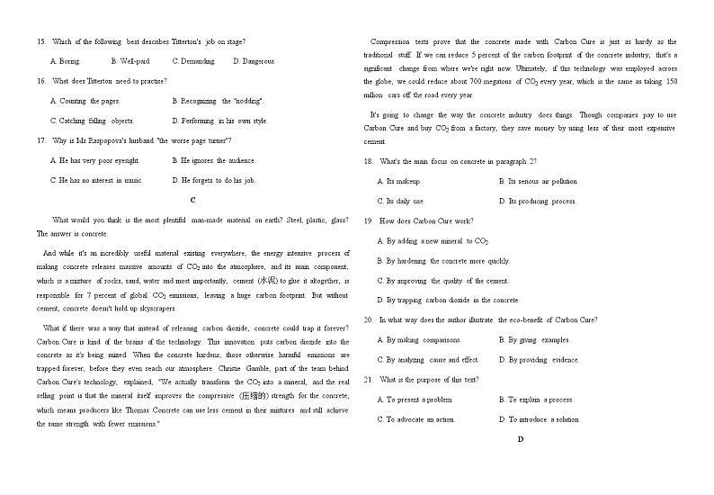 2024届高二下2023-2023学年第二学期5月月考英语试题第3页