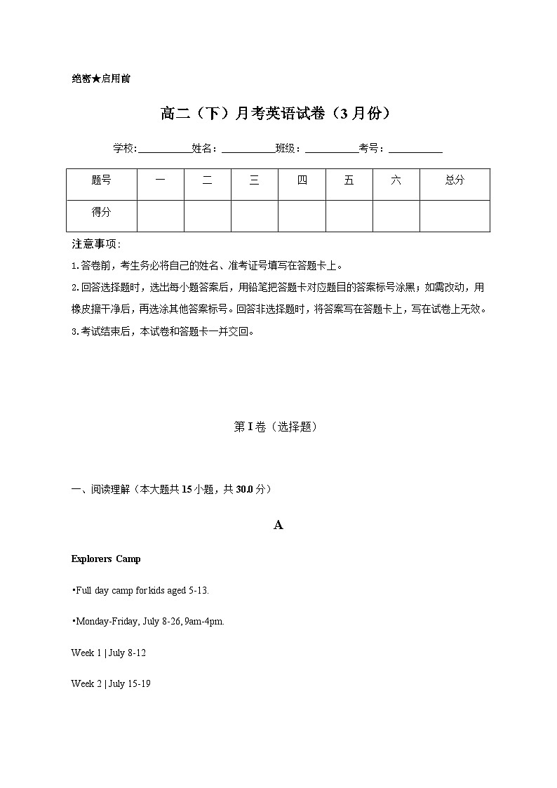 2022-2023学年新疆建设兵团一师高级中学高二下学期月考英语试卷（3月份）含解析01