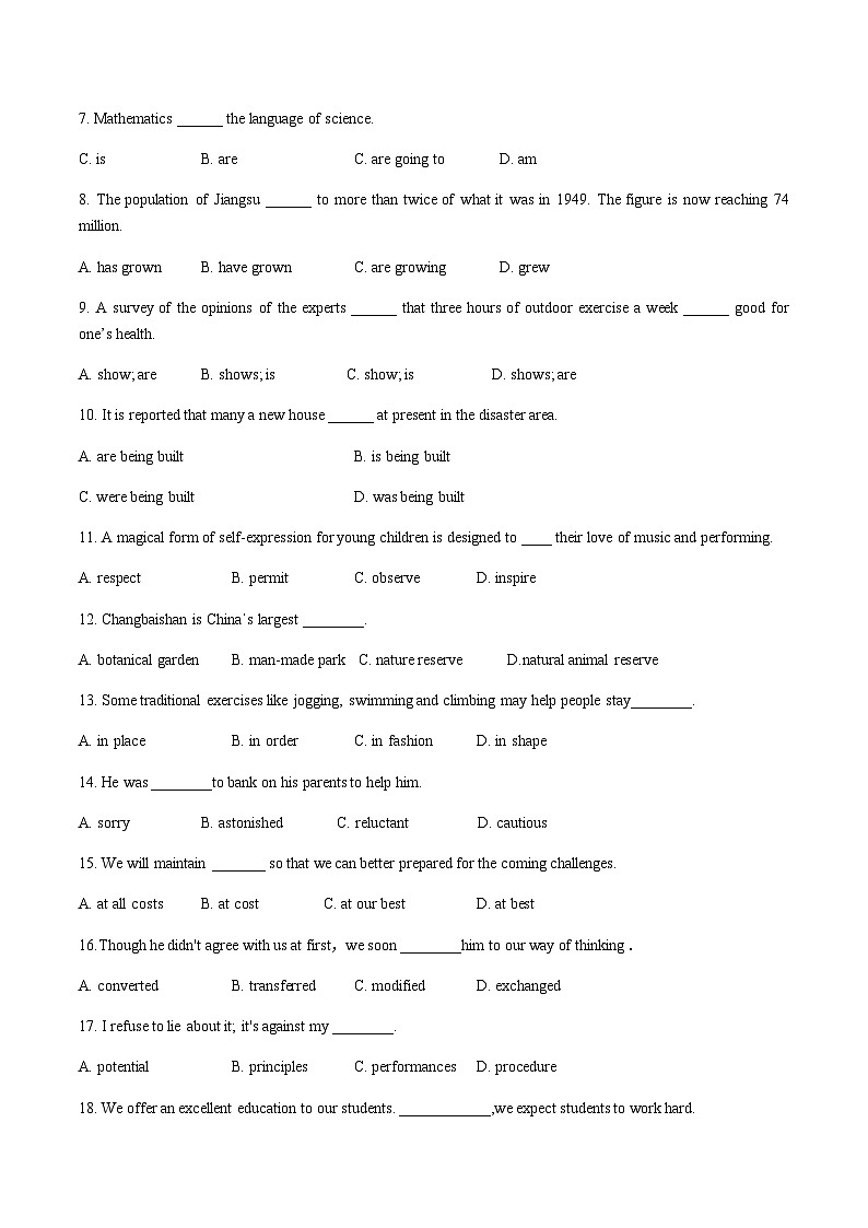 2022-2023学年广东省深圳市龙华中学高二下学期5月期中英语试题含答案02