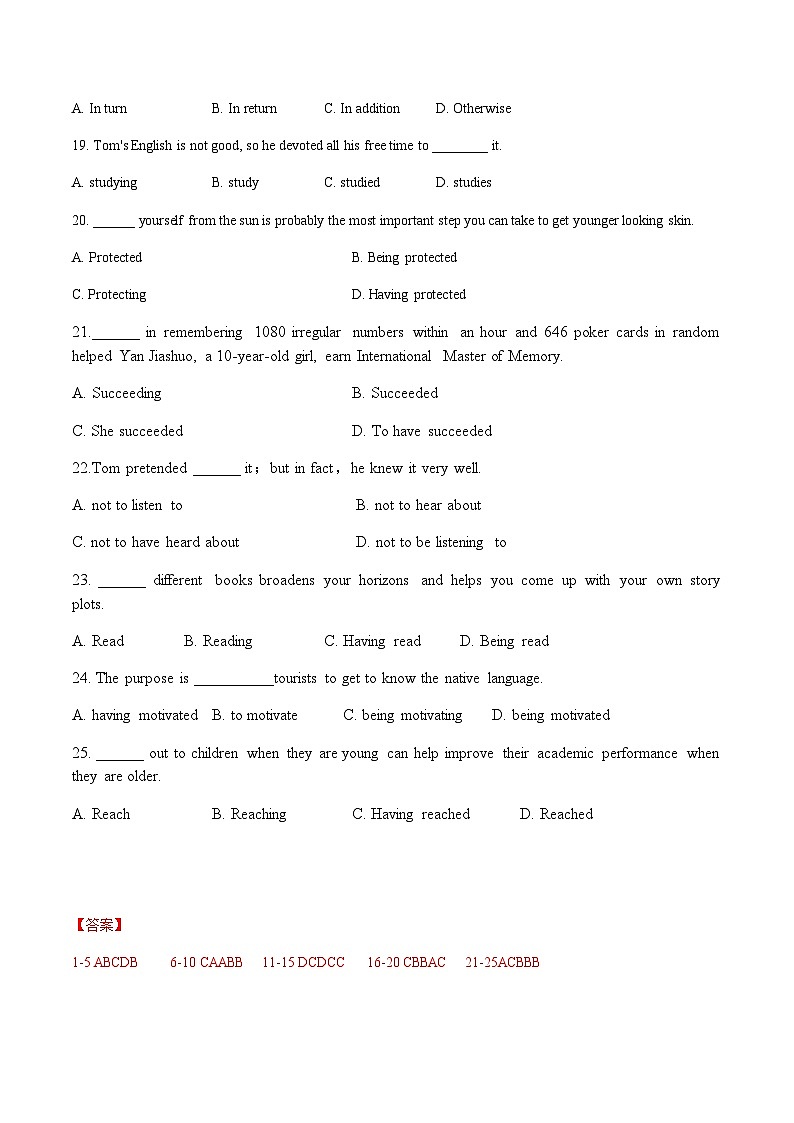 2022-2023学年广东省深圳市龙华中学高二下学期5月期中英语试题含答案03