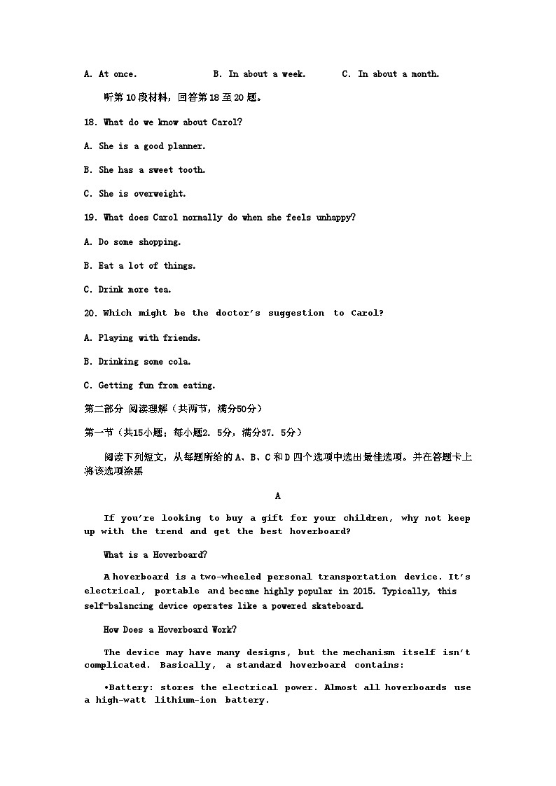 2022-2023学年江西省宁冈中学高二下学期5月期中英语试题含答案03