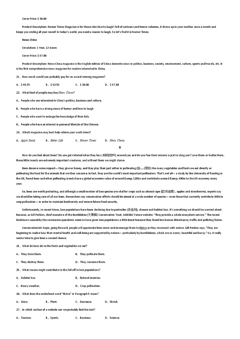 2022-2023学年江西省上高中学高二下学期5月期中英语试题含答案第3页