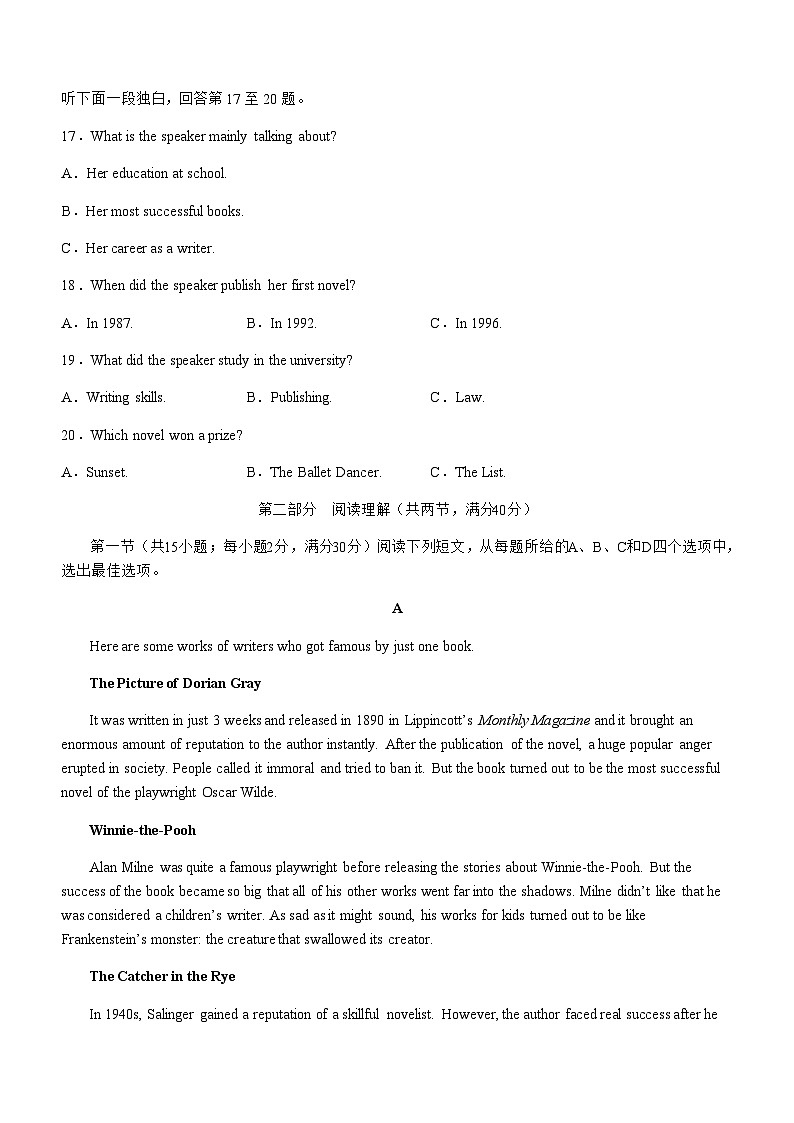 2022-2023学年四川省泸县第一中学高二下学期5月期中英语试题含答案03