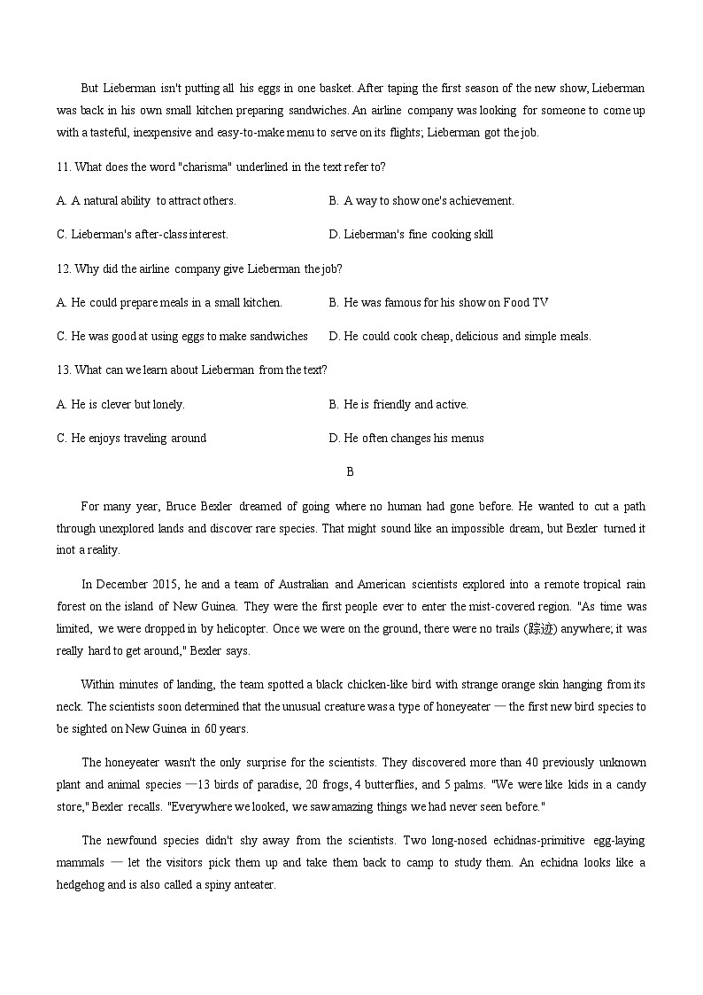 2022-2023学年广东省佛山市顺德区高二下学期期中考试英语试题含答案02