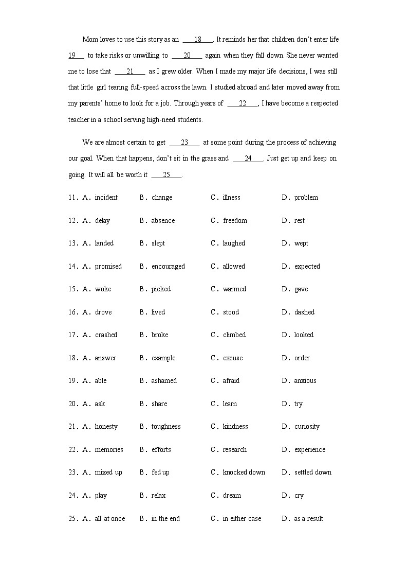 2022-2023学年广东省汕头市金山中学高二下学期期中考试英语试题含解析03