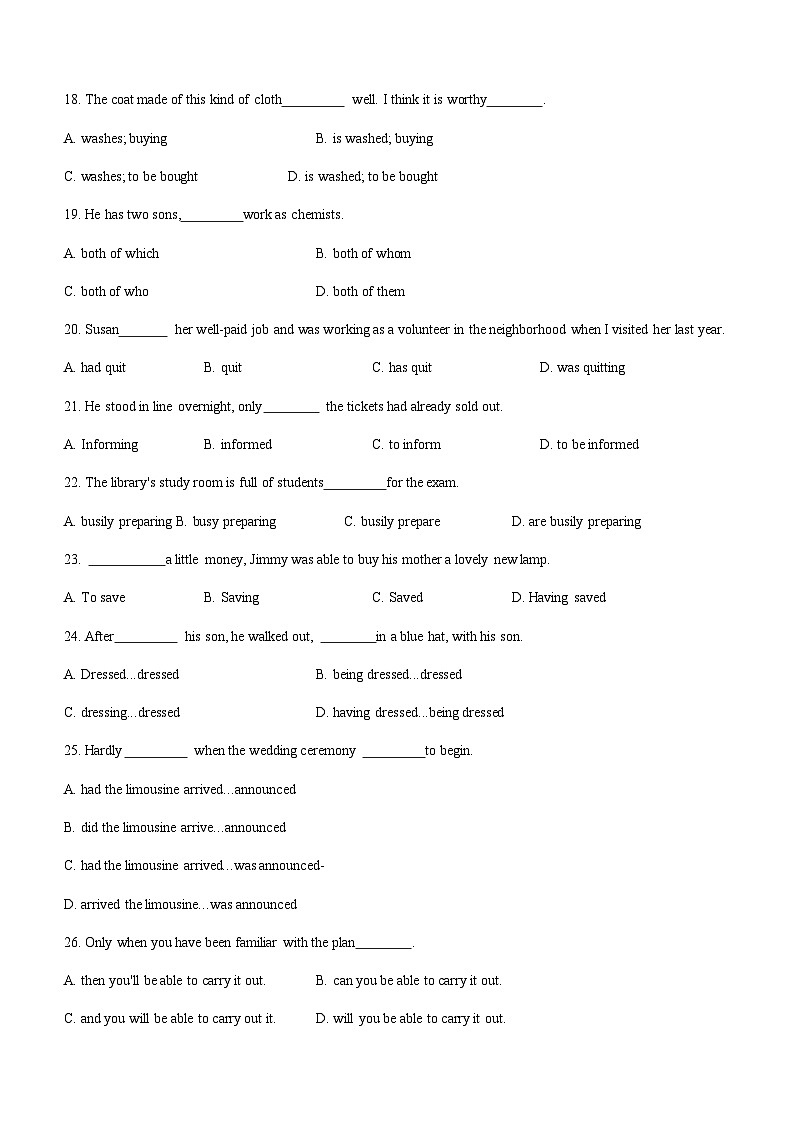 2022-2023学年广东省深圳市翠园教育集团中学高二下学期期中考试英语试题含答案03