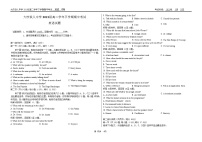 2022-2023学年黑龙江省大庆铁人中学高二下学期期中英语试卷Word版含答案