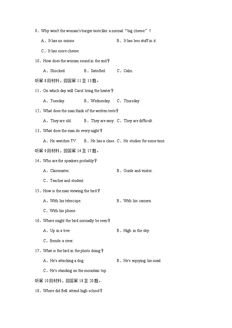 2022-2023学年江苏省海门中学高二下学期期中考试英语含答案03