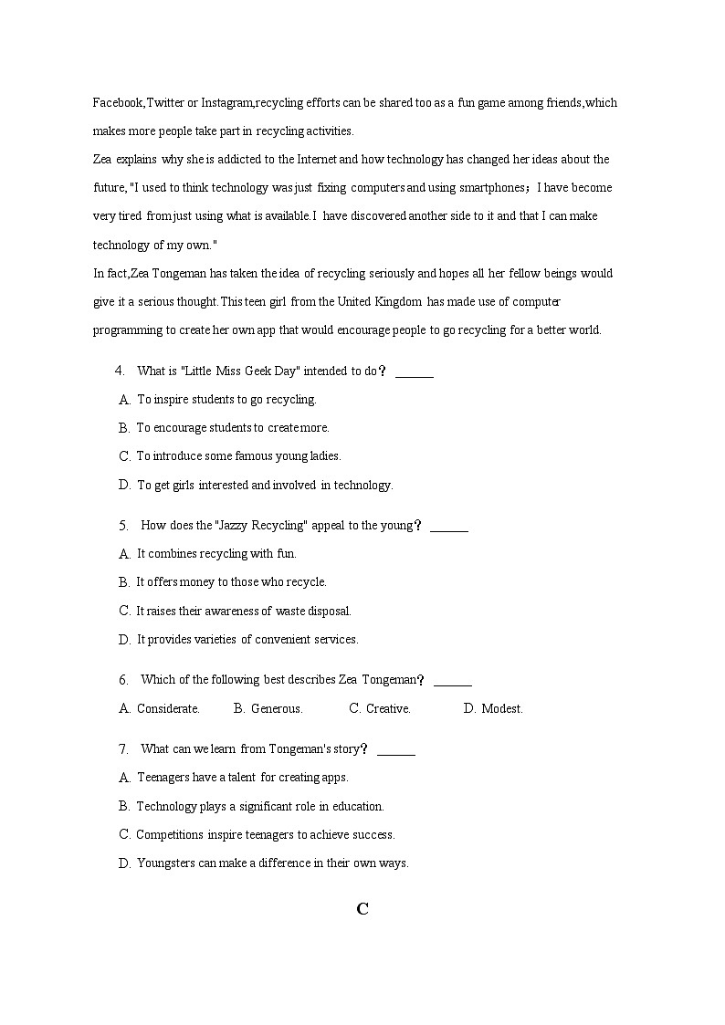 2022-2023学年内蒙古通辽市中旗重点中学高二下学期期中英语试卷含解析03