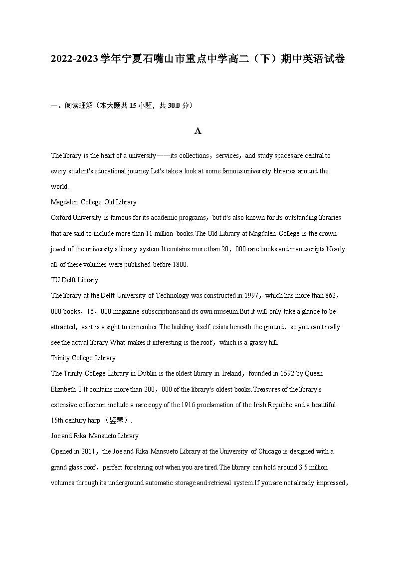 2022-2023学年宁夏石嘴山市重点中学高二（下）期中英语试卷含答案01