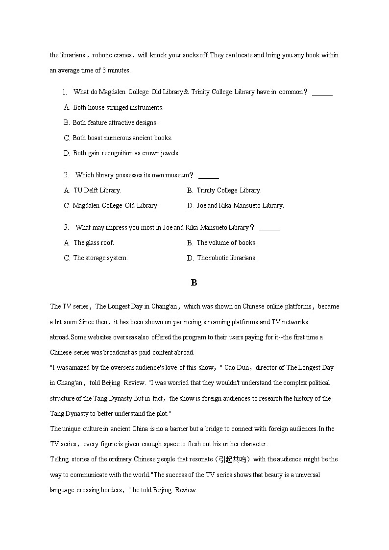 2022-2023学年宁夏石嘴山市重点中学高二（下）期中英语试卷含答案02