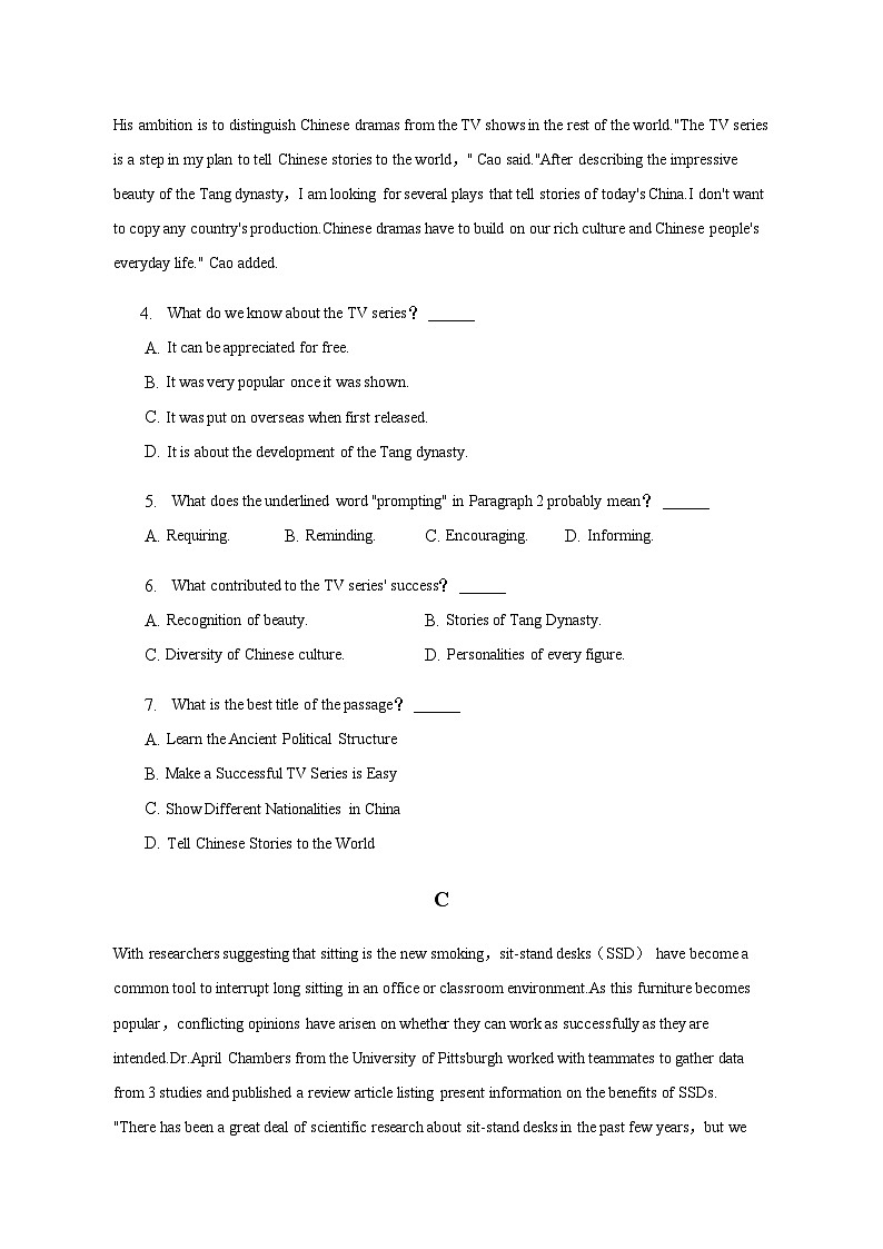 2022-2023学年宁夏石嘴山市重点中学高二（下）期中英语试卷含答案03