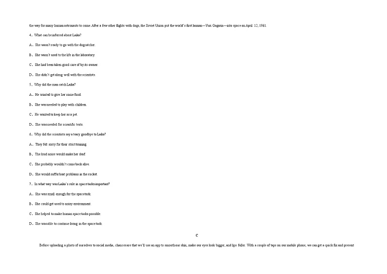 2022-2023学年山西省阳泉市第一中学校高二下学期4月期中英语试题含答案03