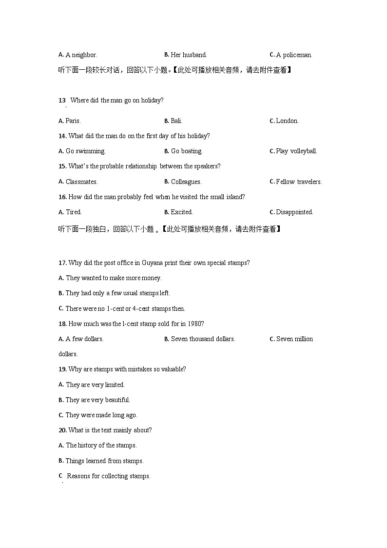 山东省烟台市招远重点中学2022-2023学年高二下学期期中考试英语试题（原卷版）第3页