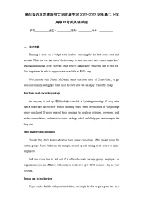 2022-2023学年陕西省西北农林科技大学附属中学高二下学期期中考试英语试题含答案