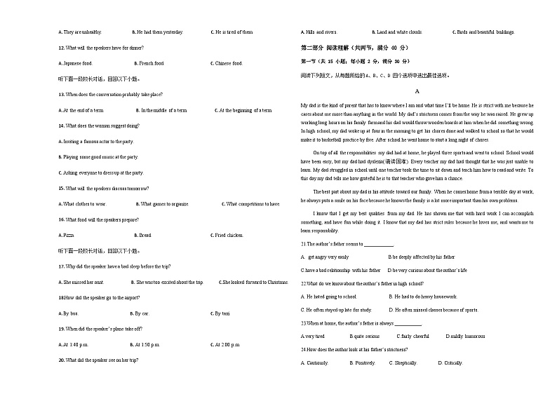 2022-2023学年陕西省西安市蓝田县大联考高二下学期4月期中考试英语试题含答案02