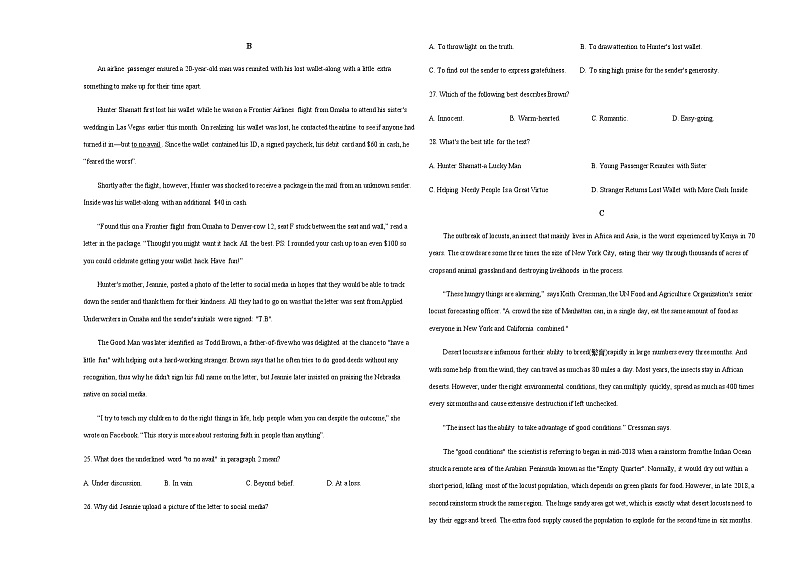 2022-2023学年陕西省西安市蓝田县大联考高二下学期4月期中考试英语试题含答案03