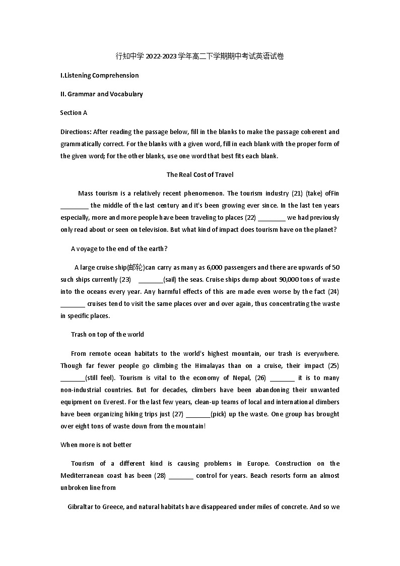 2022-2023学年上海市宝山市行知中学高二下学期期中考试英语试卷含答案01