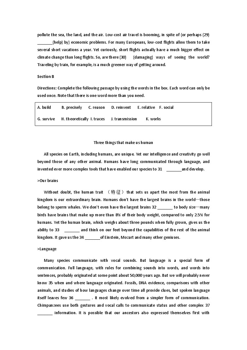 2022-2023学年上海市宝山市行知中学高二下学期期中考试英语试卷含答案02