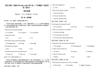 2022-2023学年西藏林芝市第二高级中学高二下学期第一学段考试（期中）英语试题含答案