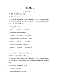 2022-2023学年天津市河西区高二下学期4月期中英语试题含答案