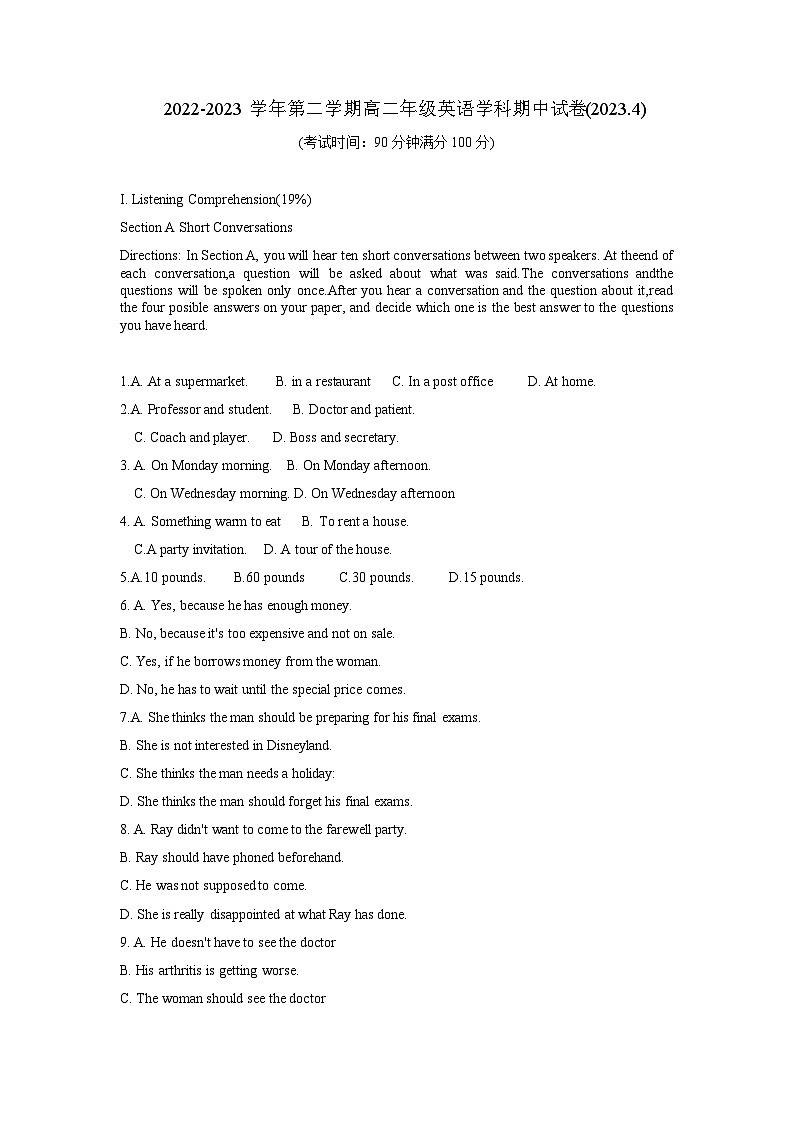 2022-2023学年上海市向东中学高二下学期期中考试英语试卷含答案01