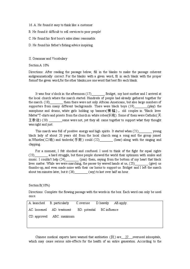 2022-2023学年上海市向东中学高二下学期期中考试英语试卷含答案03