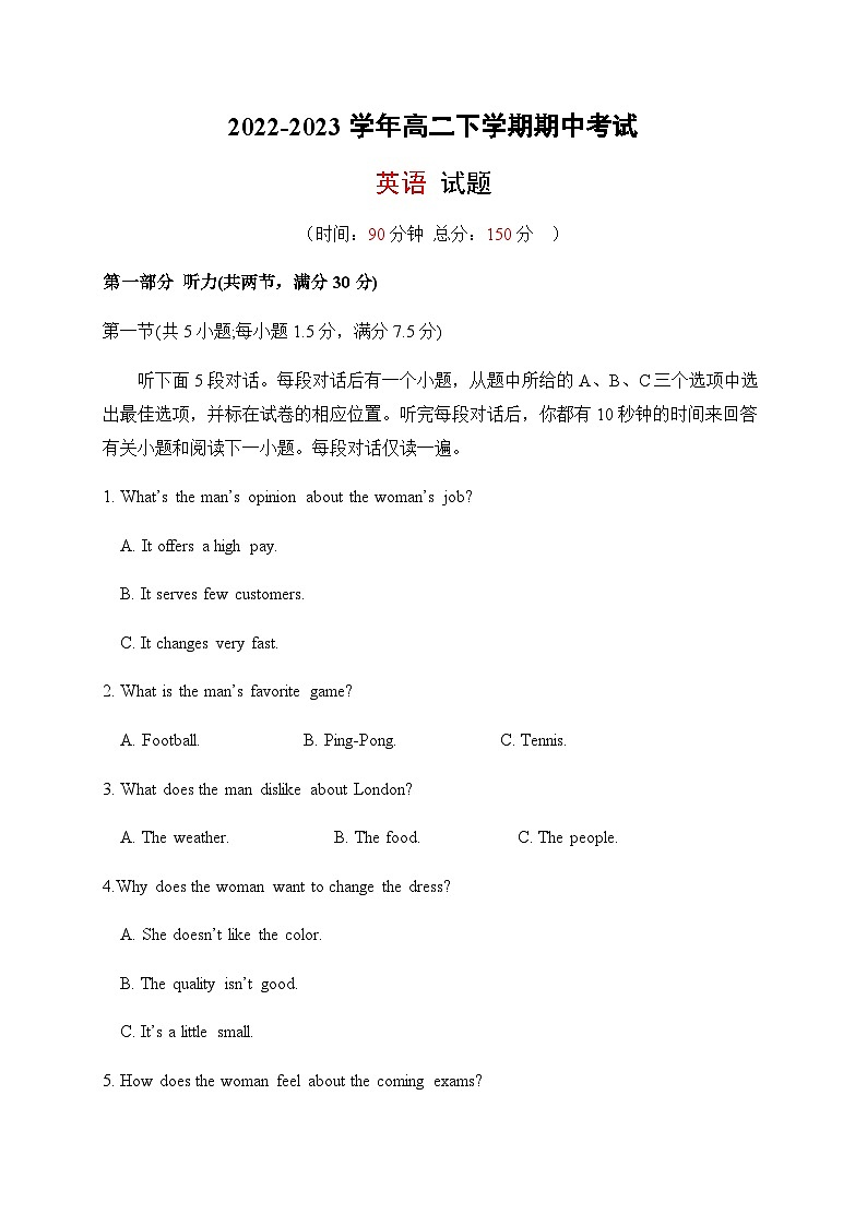 2022-2023学年四川省成都市东部新区高二下学期期中考试英语试题含答案01