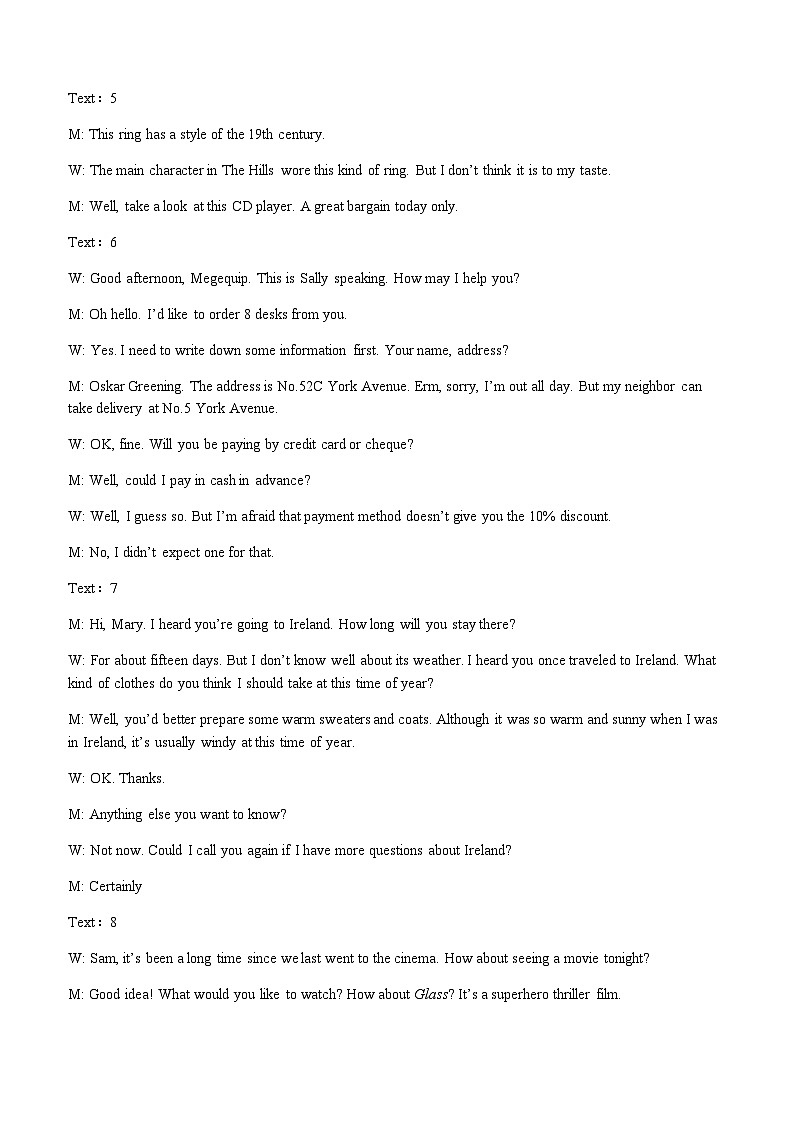 英语试题答案第3页