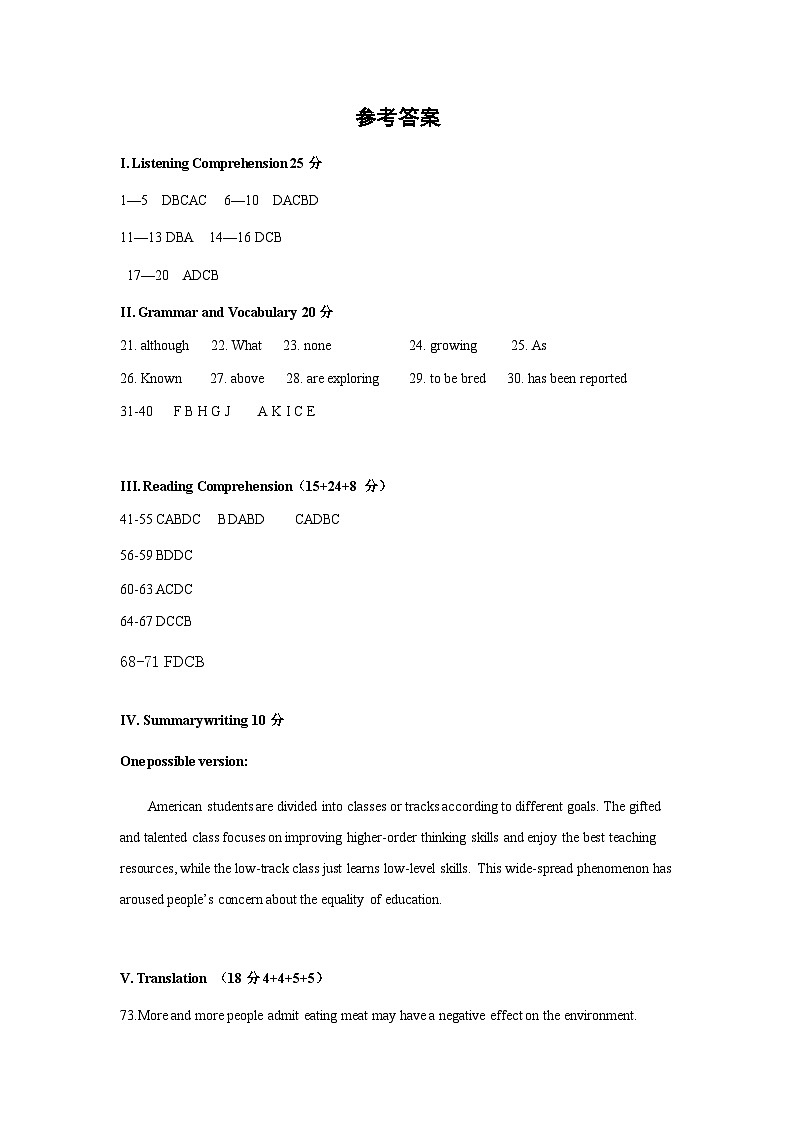 封浜高级中学2022学年第二学期高二英语期中考试试卷答案第1页