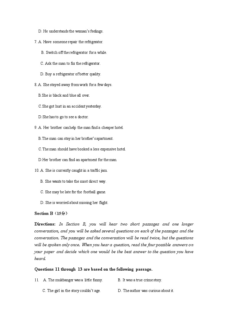 封浜高级中学2022学年第二学期高二英语期中考试试卷（2023.4）第2页