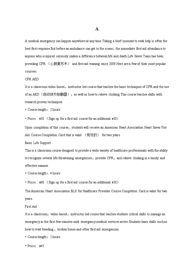 2022-2023学年四川省宜宾市叙州重点中学高二下学期期中英语试卷含解析第2页