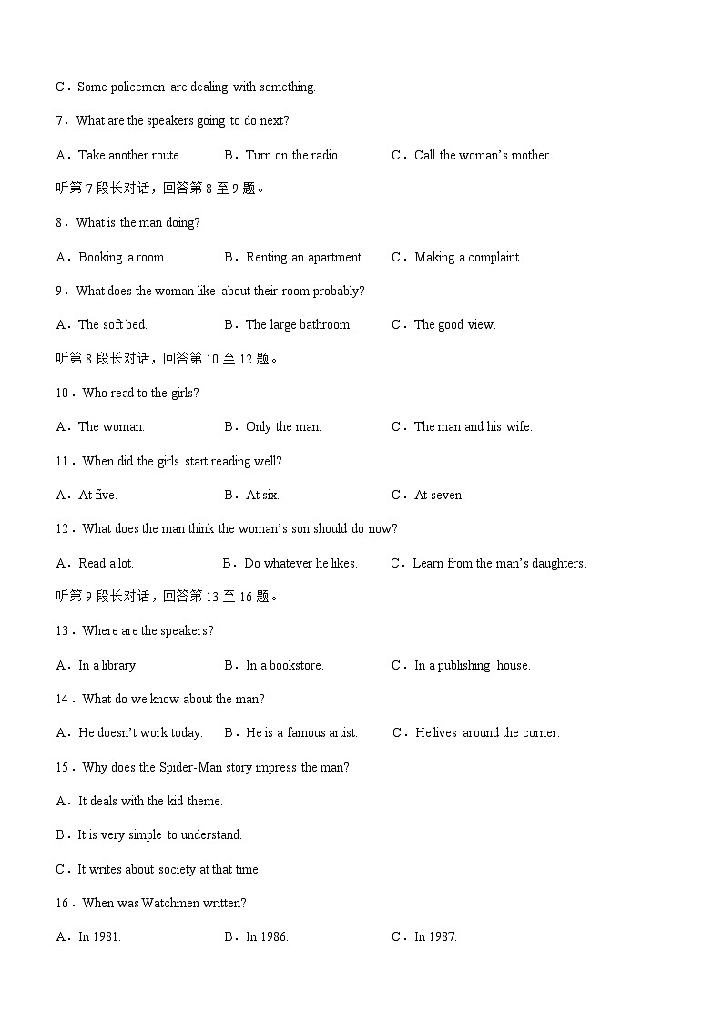 2022-2023学年四川省宜宾市部分中学高二下学期期中考试英语试题含答案02