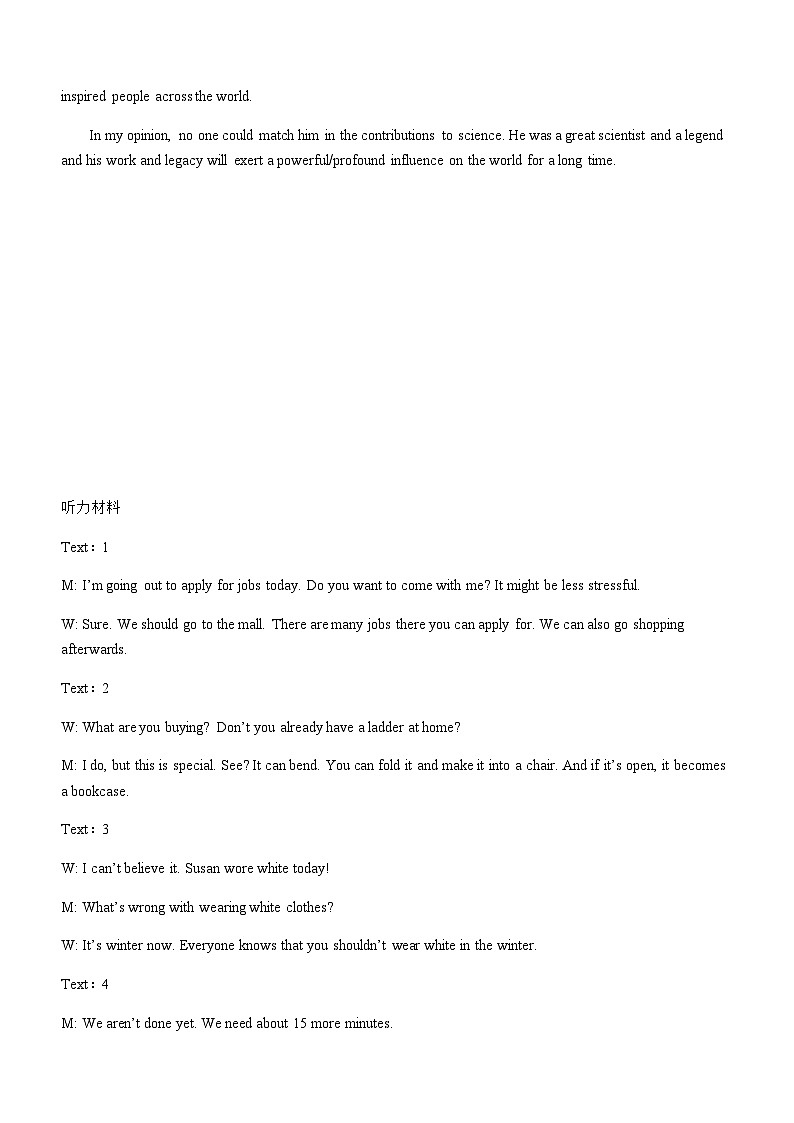 2022-2023学年四川省宜宾市部分中学高二下学期期中考试英语试题含答案02