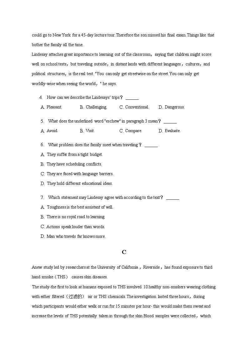 2022-2023学年四川省成都市重点中学高二（下）期中英语试卷含解析03
