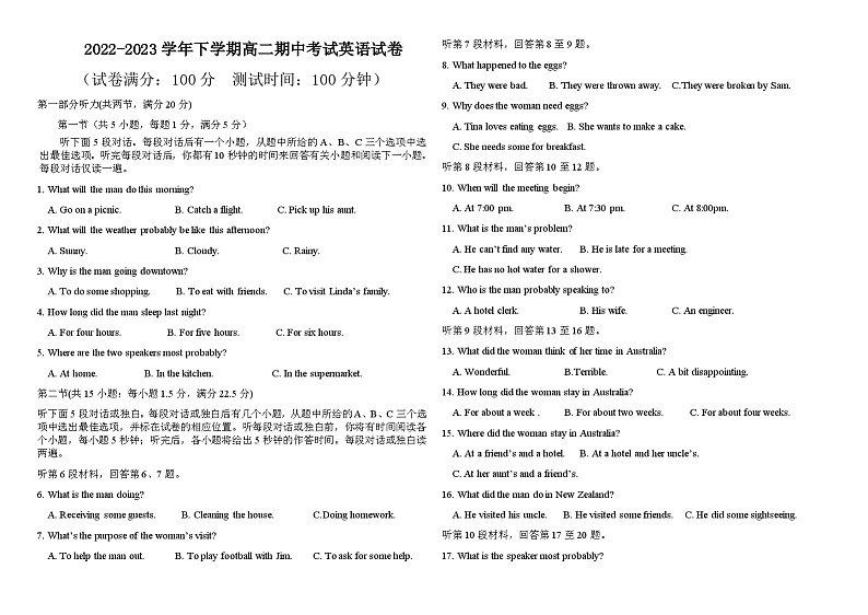 2022-2023学年云南省文山州砚山县高二下学期期中考试英语试题含答案01