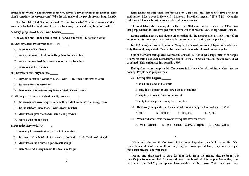 2022-2023学年云南省文山州砚山县高二下学期期中考试英语试题含答案03