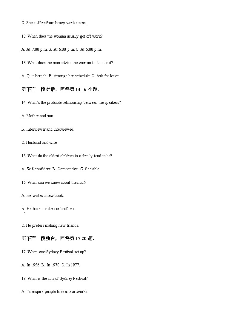 2022-2023学年浙江省台州市台州山海协作体高二下学期4月期中英语试题含解析03